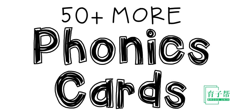 英国小学自然拼读卡PhonicsCards-育子帮
