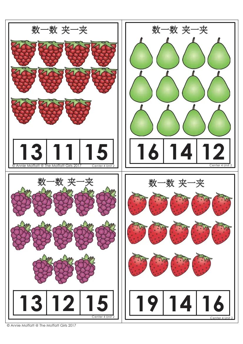 图片[2]-安静书系列051~060-育子帮