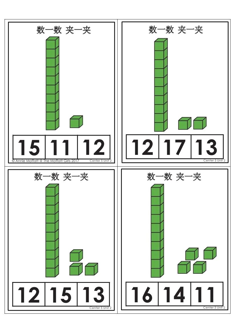 图片[3]-安静书系列051~060-育子帮