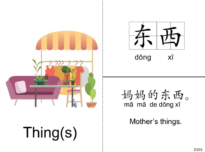 图片[2]-资料分享|302张场景英语词句卡-育子帮