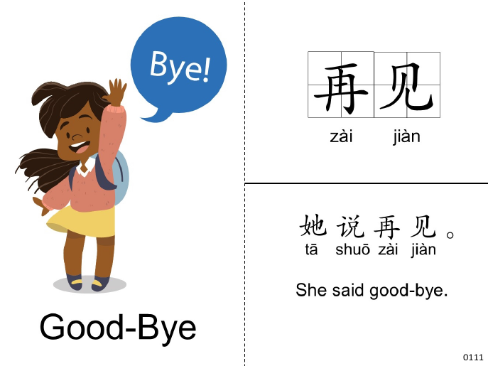 图片[3]-资料分享|302张场景英语词句卡-育子帮