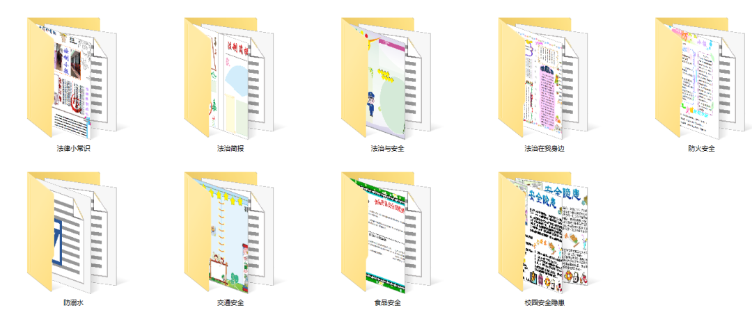 图片[4]-321张校园主题系列小学生手抄报模板-育子帮