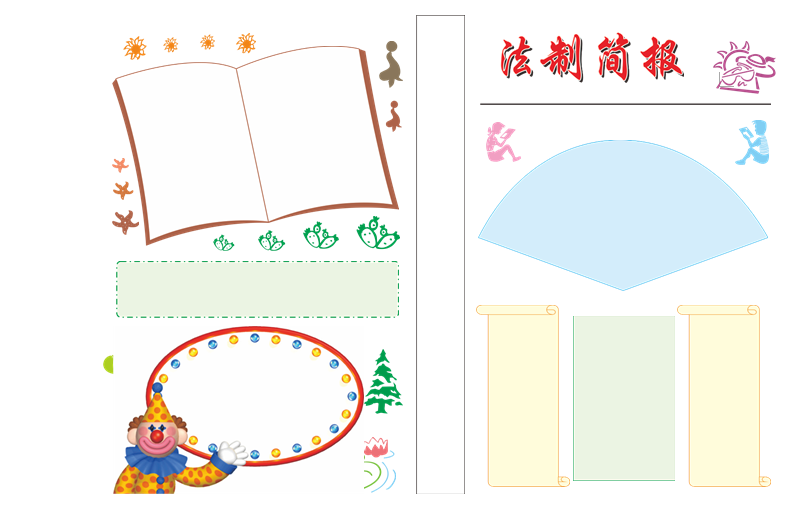 图片[5]-321张校园主题系列小学生手抄报模板-育子帮