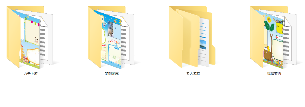图片[7]-321张校园主题系列小学生手抄报模板-育子帮